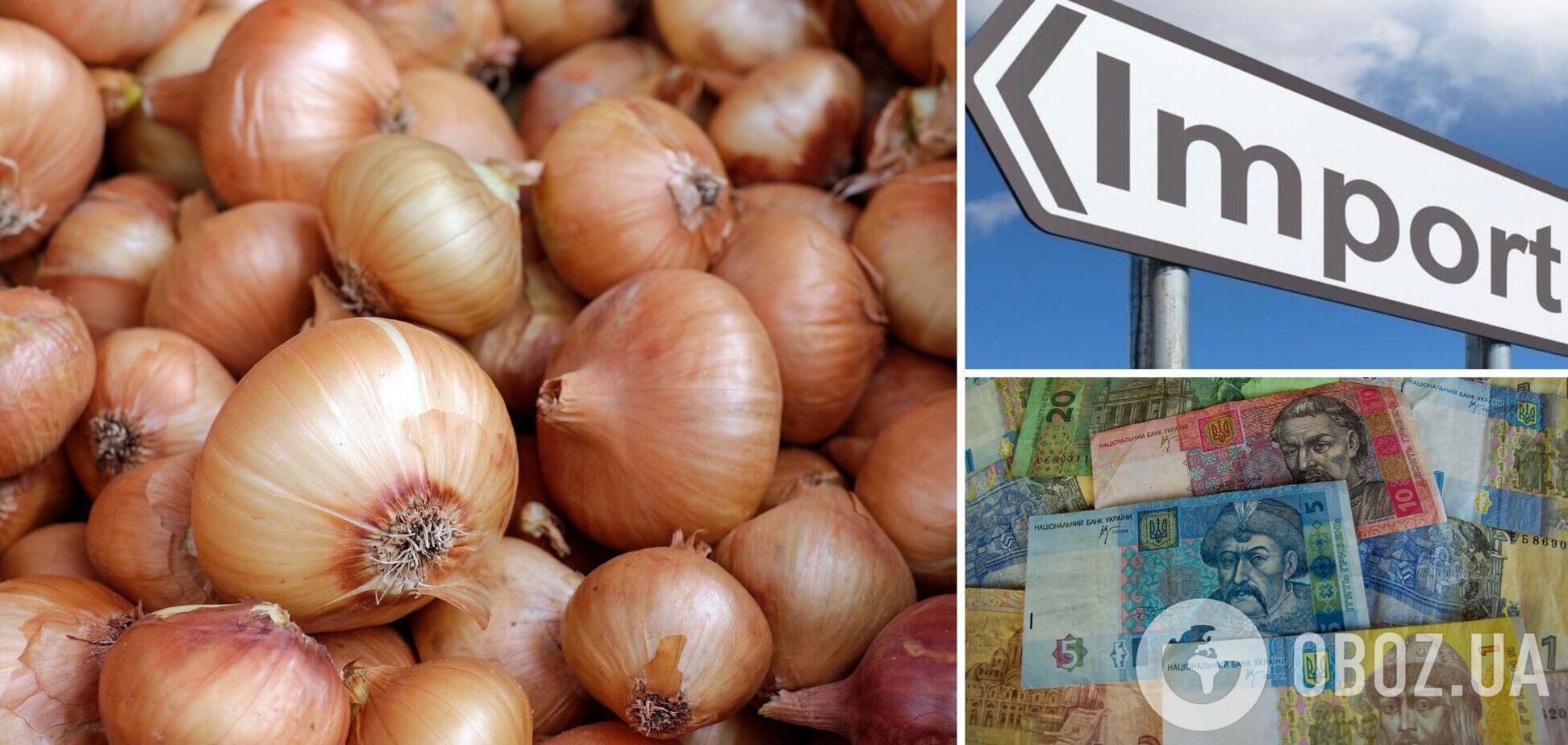 Цены на репчатый лук взлетели