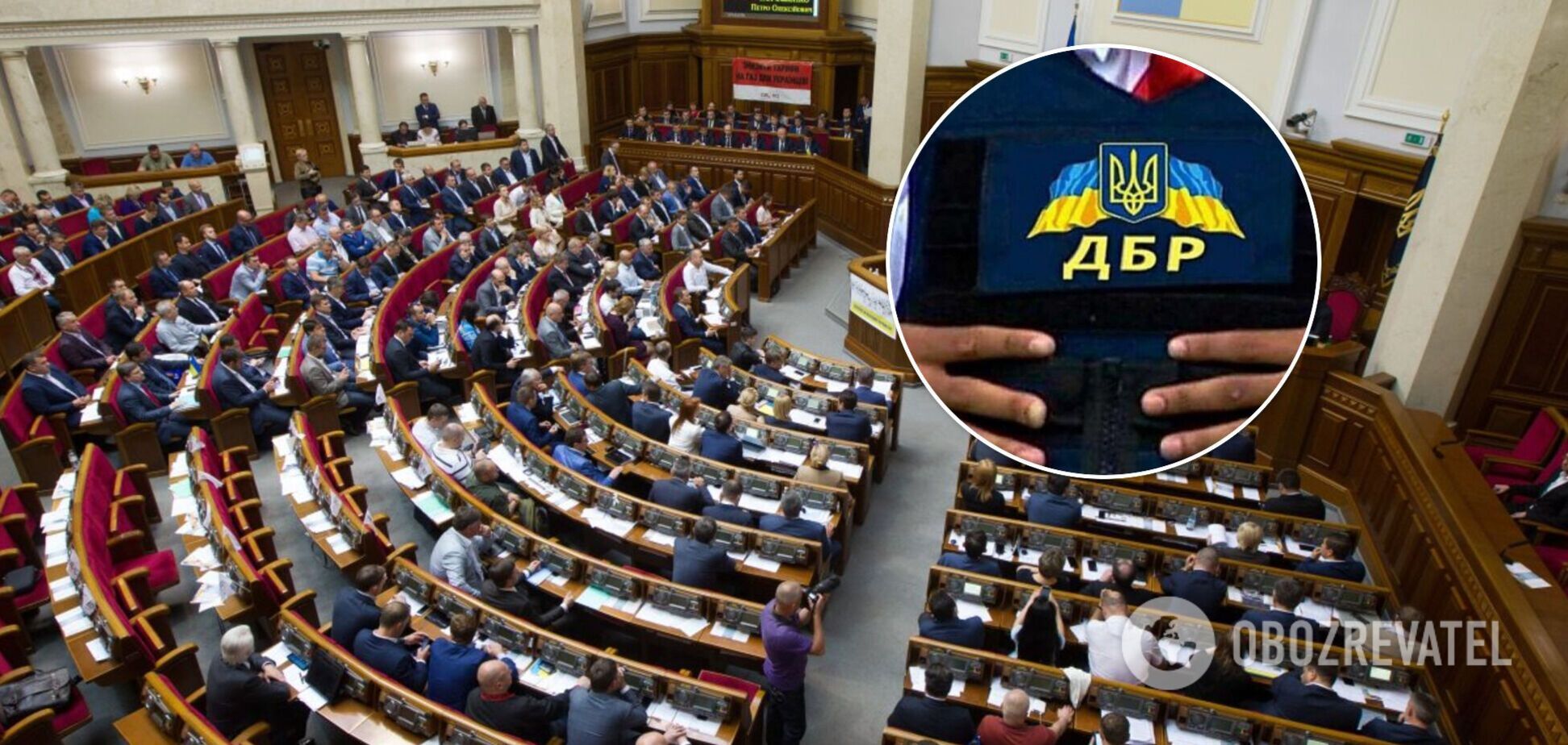 ГБР: нардеп ВРУ уклонился от уплаты налогов на сотню миллионов гривен. Фото