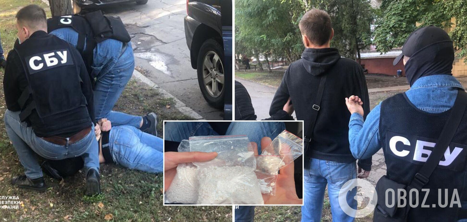 У Маріуполі СБУ викрила наркоторговця
