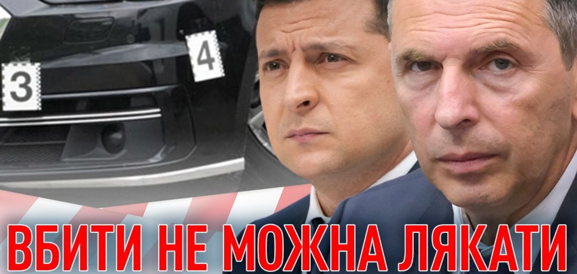 В 'Свободе слова Савика Шустера' обсудили нападение на Шефира. Видео