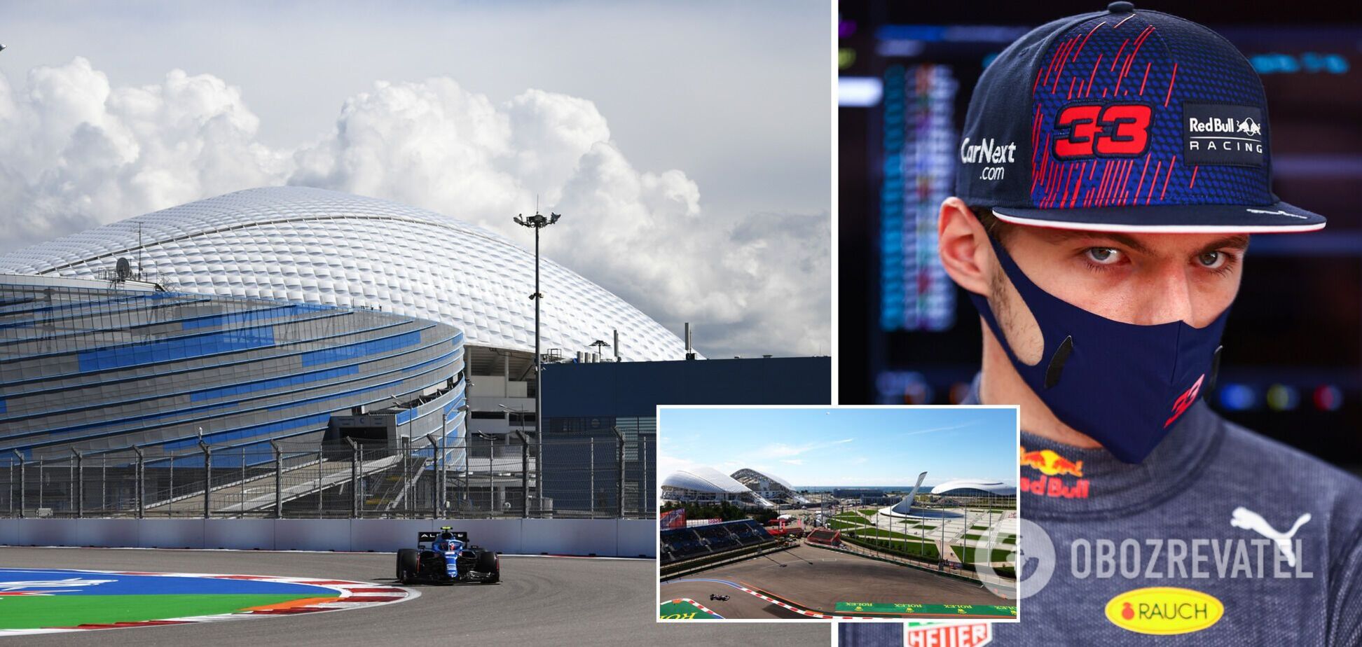 Де дивитися Гран-прі Росії: розклад трансляцій Формули-1