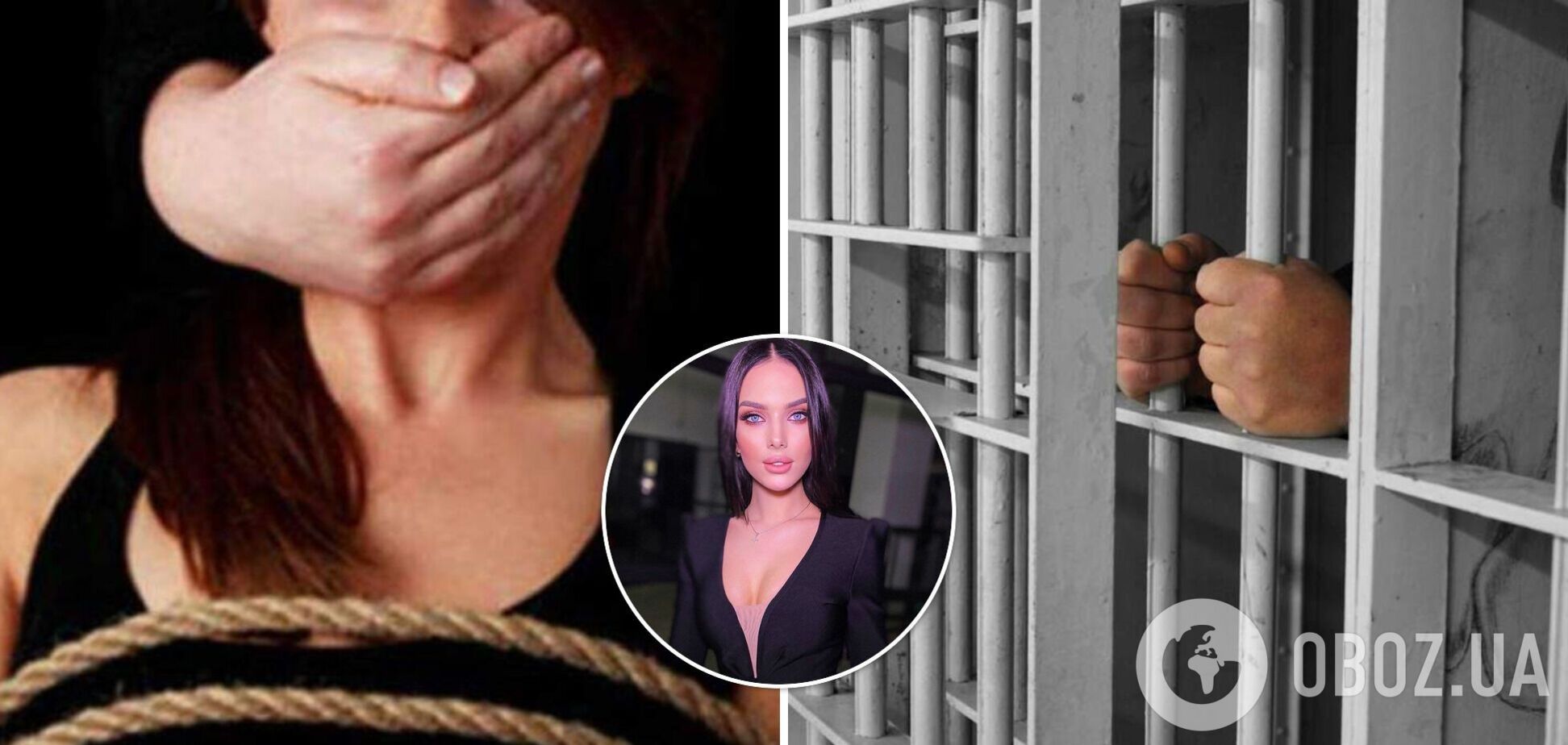 Организатор 'схемы' находился в СИЗО: выяснились новые детали похищения дочери бизнесмена на Полтавщине. Фото