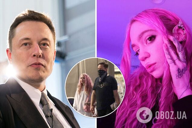 Ілон Маск і Граймс