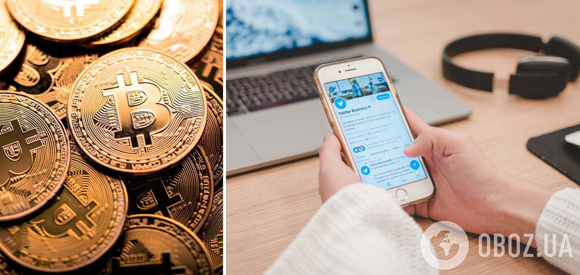 Биткоин-донаты в Twitter