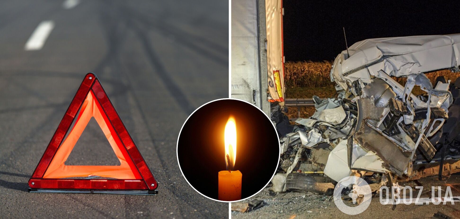 Смертельна ДТП з українцями