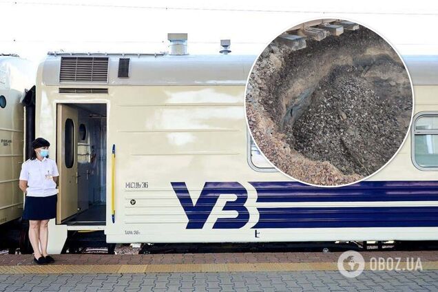 'Укрзалізниця' змінила рух поїздів через провал залізниці