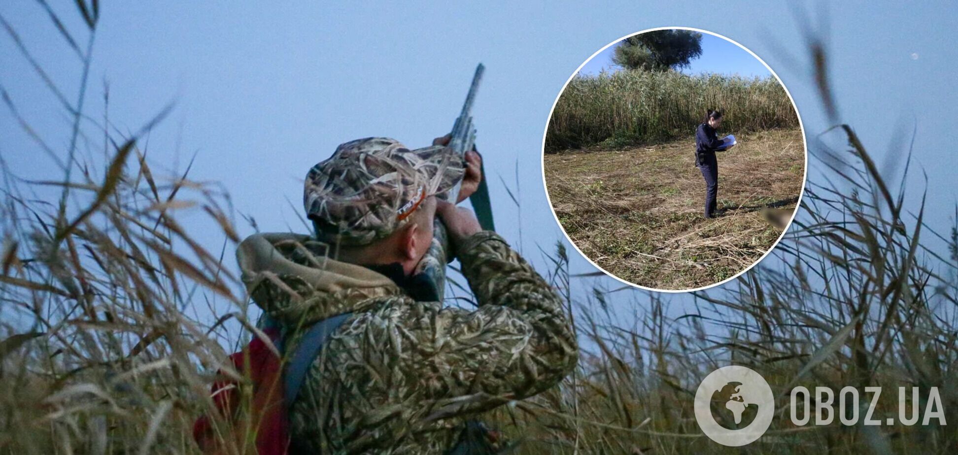 Целился в дичь: на Одесщине мужчина застрелил товарища во время охоты. Фото