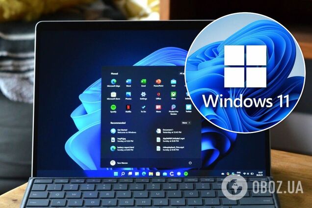 Как бесплатно получить Windows 11: пошаговая инструкция
