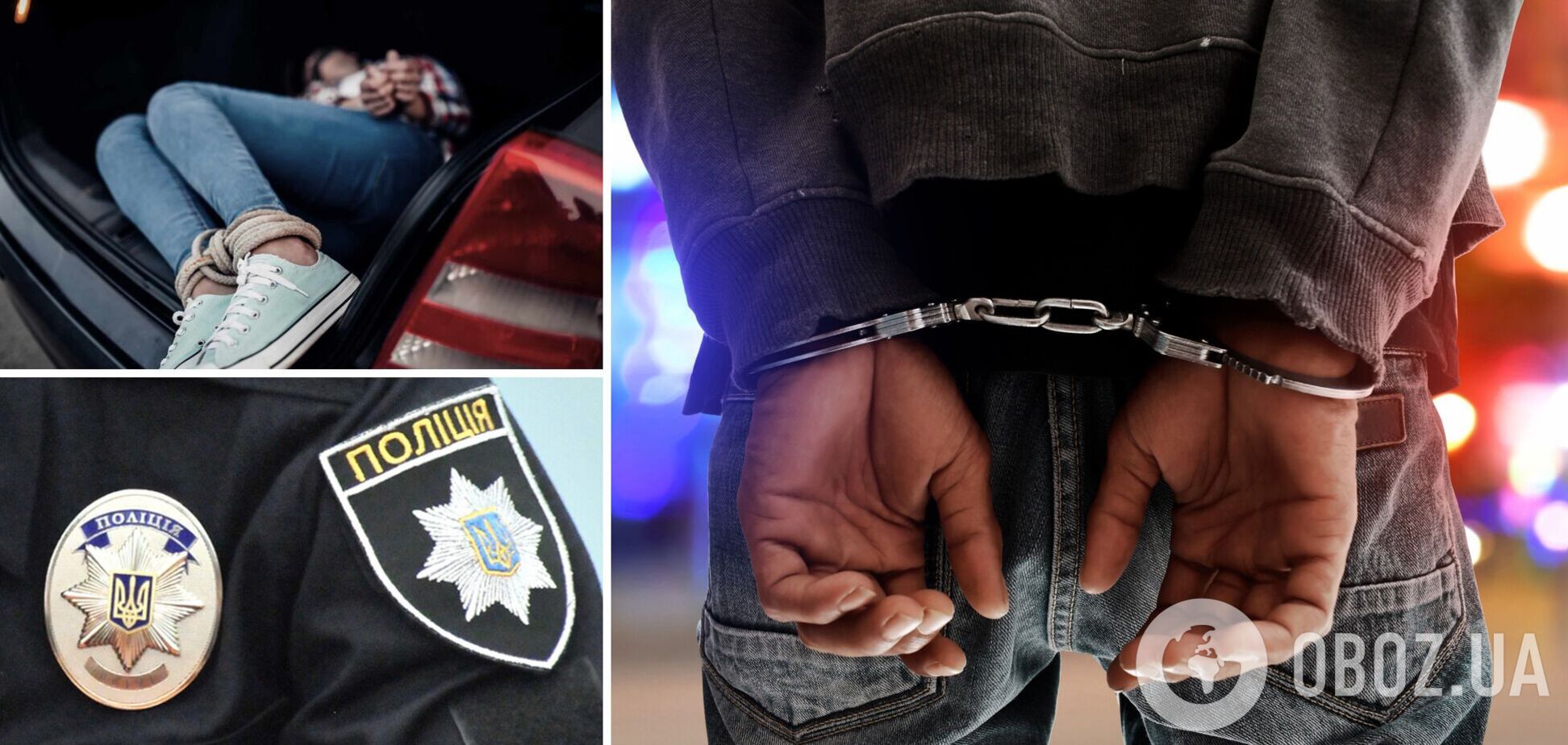 В Одессе парень похитил бывшую и угрозами заставлял возобновить отношения