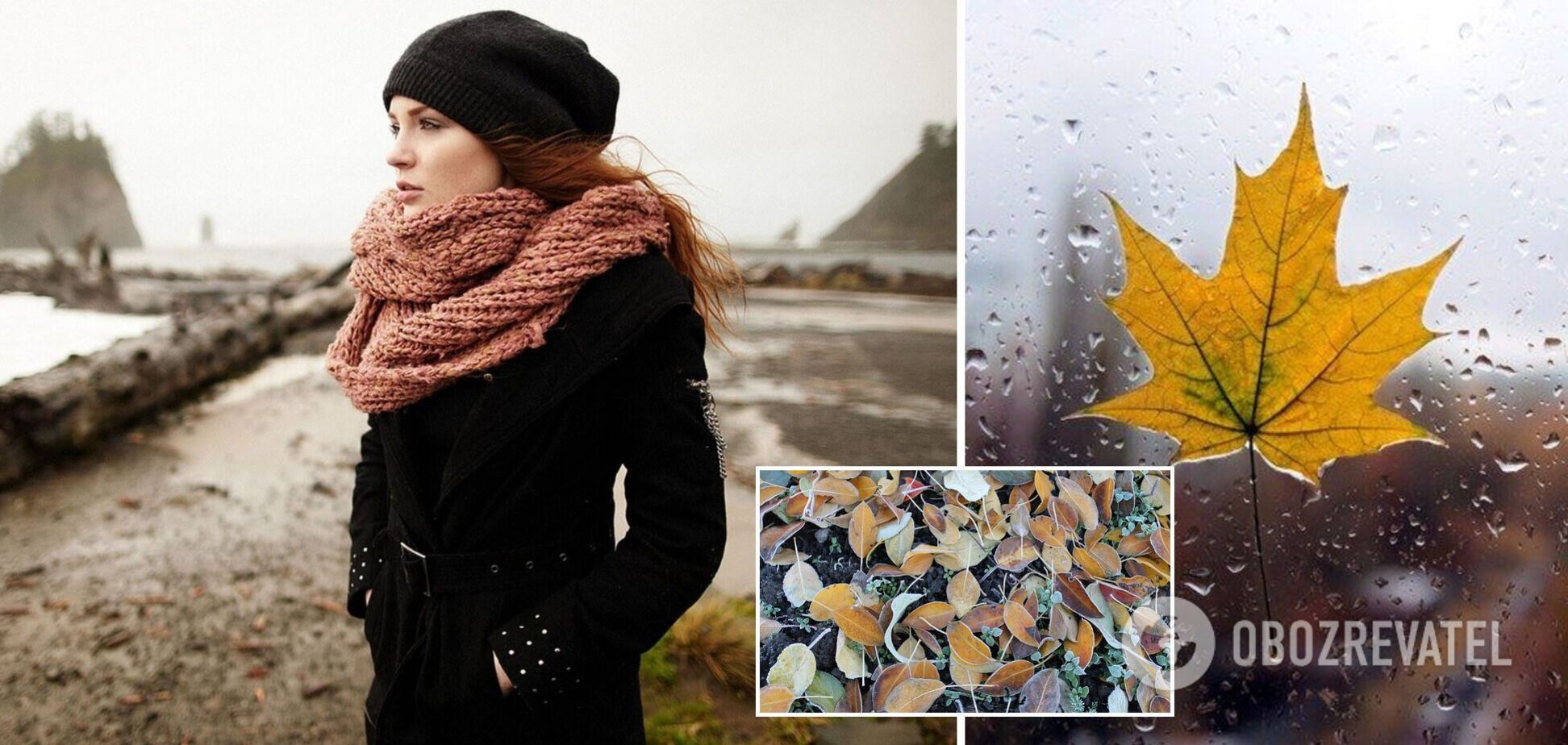 В октябре в Украине будет холодно и дождливо: народный синоптик дал прогноз на месяц