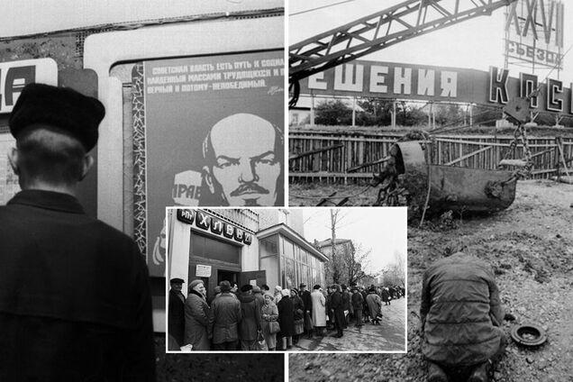 Справжній СРСР на фото 1980-х