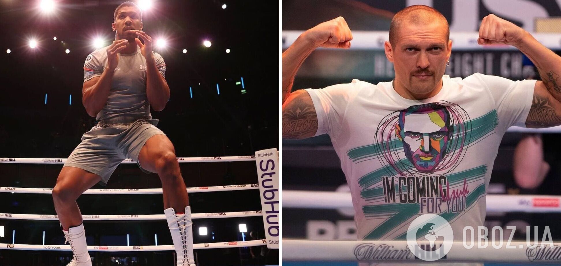 Усик Джошуа