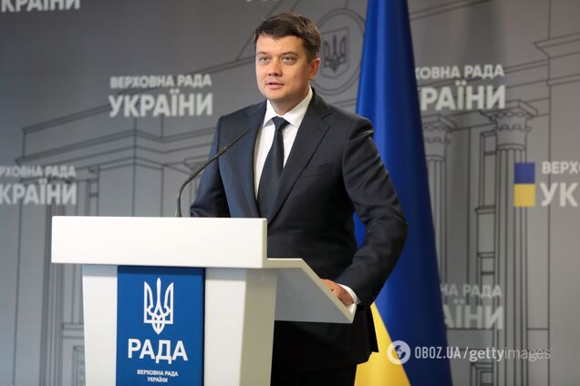 Дмитро Разумков