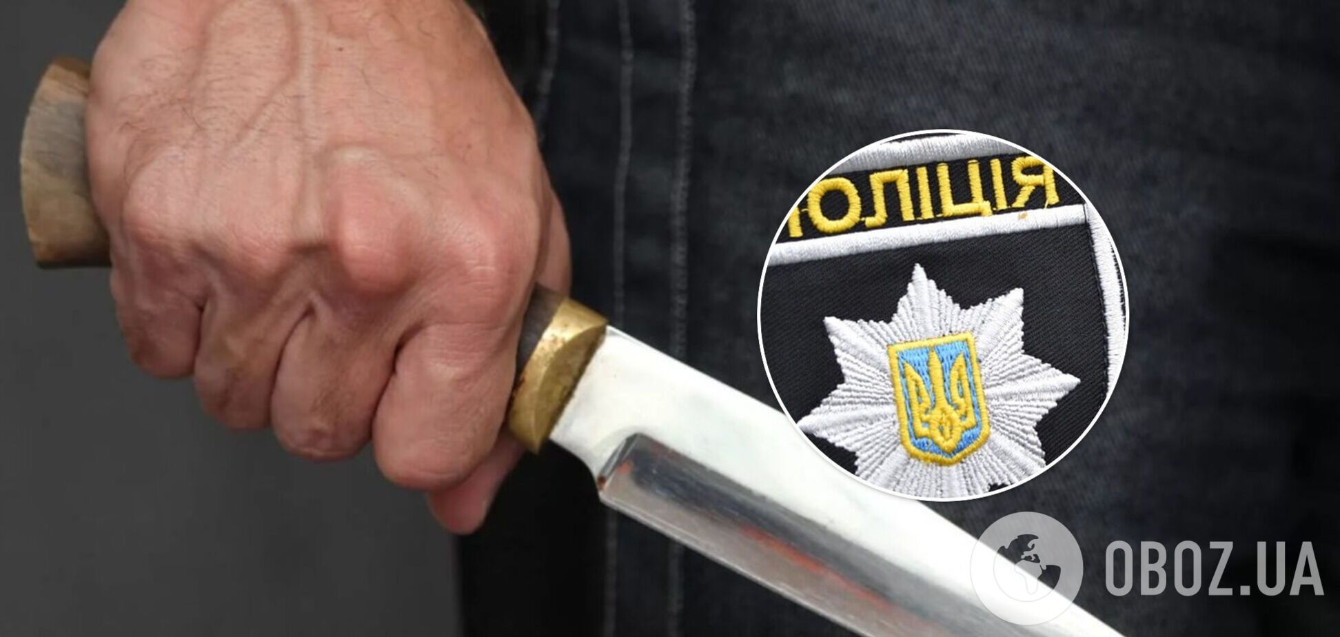 Под Киевом мужчина ударил прохожего ножом в область сердца: в полиции рассказали подробности