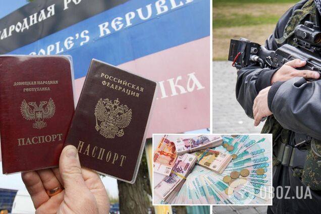 Россия под видом 'развития' Донбасса планирует выделить 'Л/ДНР' сотни миллиардов – разведка