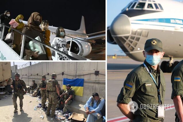 Эвакуация граждан из Афганистана