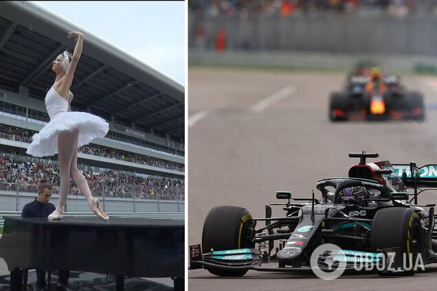 Гран-при Сочи