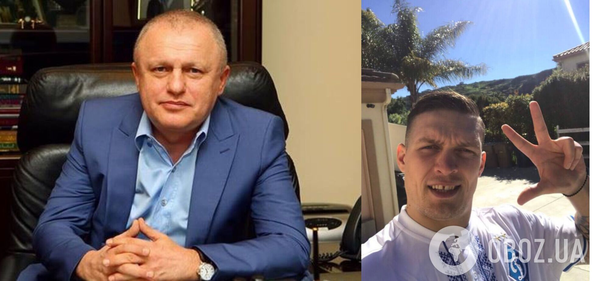 Ігор Суркіс