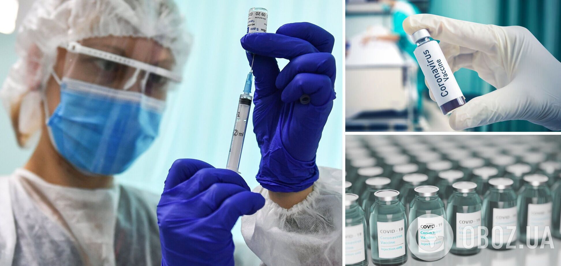 В Украине за день сделали больше 60 тыс. прививок от коронавируса: данные по регионам