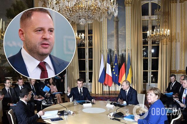 Єрмак – про 'нормандську' зустріч: Україна хоче, щоб переговори відбулися ще за Меркель