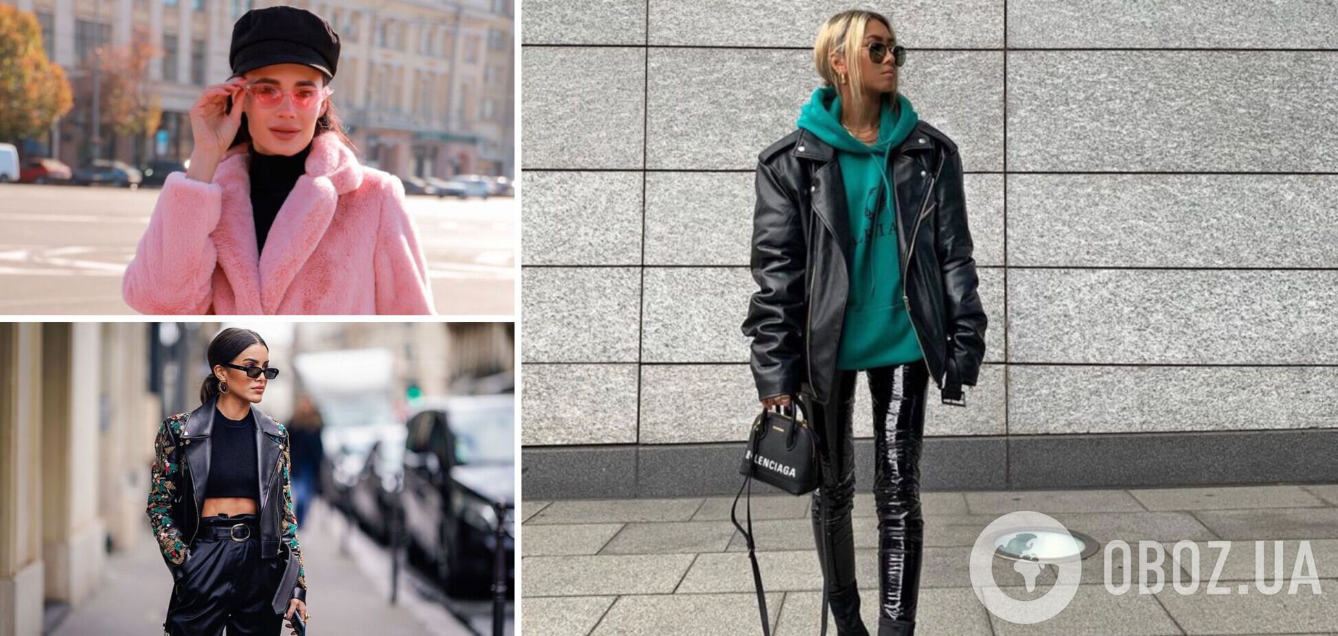 В 2021 году многие вещи вышли из моды