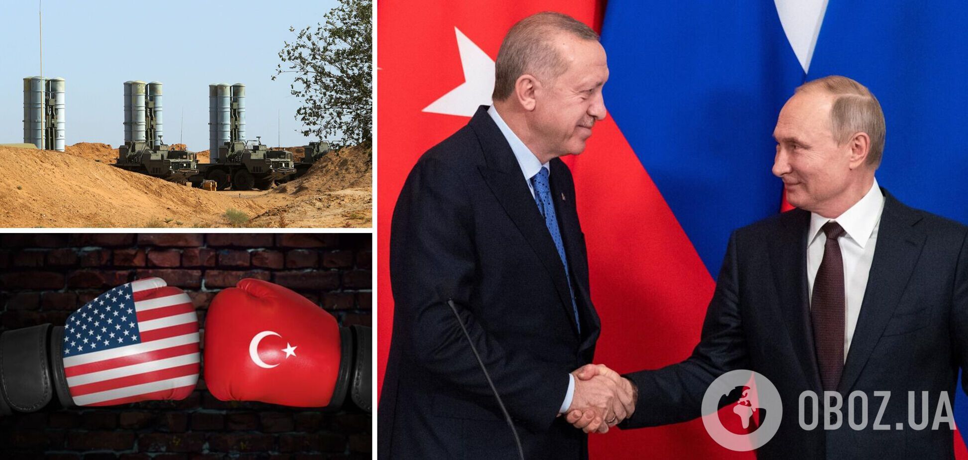 Эрдоган заявил о намерении Турции купить вторую партию C-400 у России, несмотря на угрозу новых санкций
