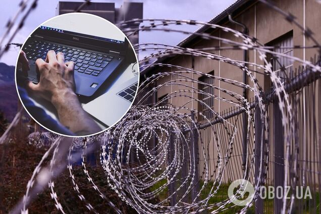 Чоловік майже два роки постив заборонений контент