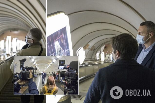 На станції метро 'Дорогожичі' відкрилася виставка, присвячена трагедії 'Бабиного Яру'