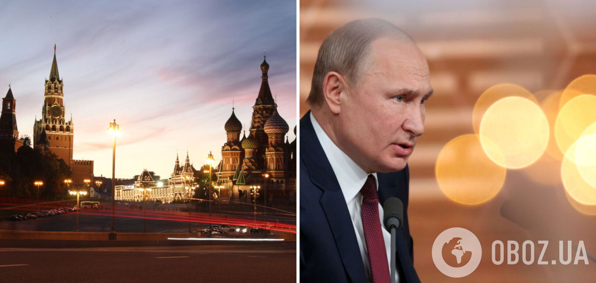 Империя страха Владимира Путина