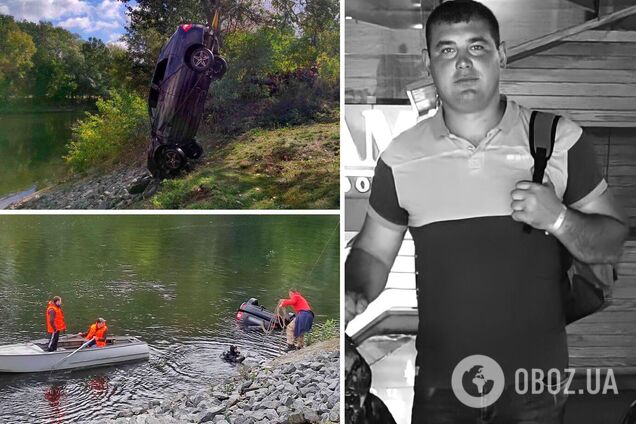 Водій Сергій Г. сигналив перед тим, як автомобіль пішов під воду