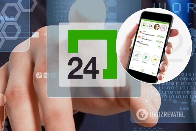 В 'Приват24' начались сбои