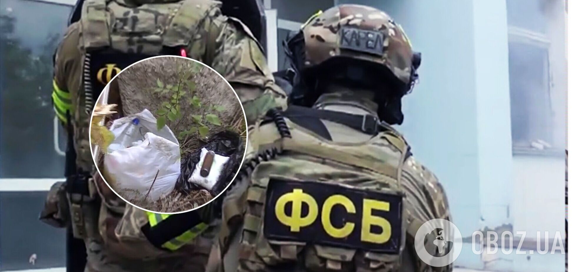 В России заявили о предотвращении теракта: у участников группировки якобы нашли бомбу и портрет Бандеры. Видео