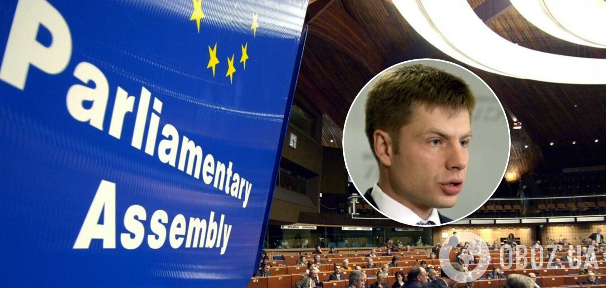 У ПАРЄ остаточно відхилили кандидатури України на посаду судді ЄСПЛ