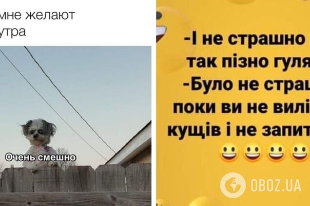 Анекдоты