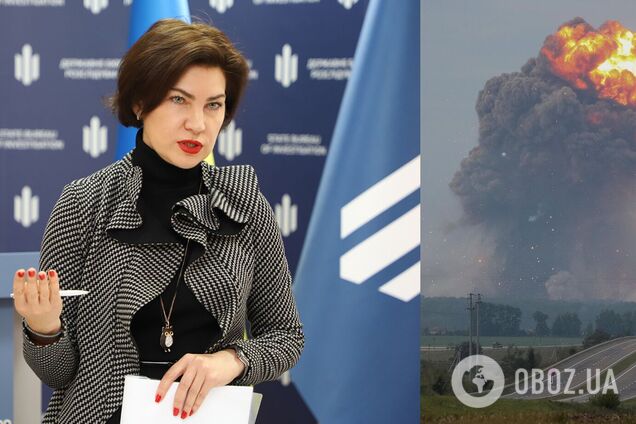 Венедиктова рассказала о расследовании взрывов в Калиновке