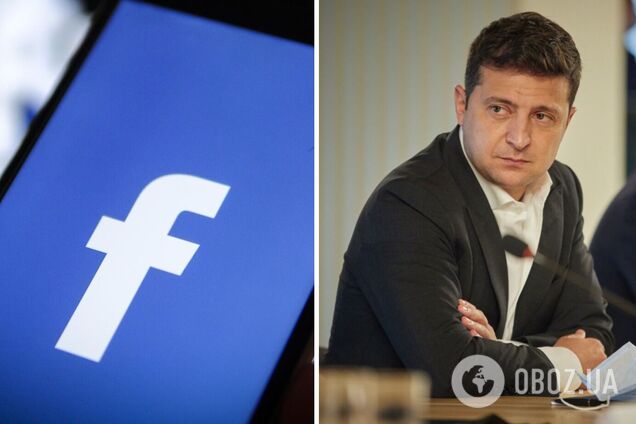 Зеленський поспілкувався з представниками Facebook