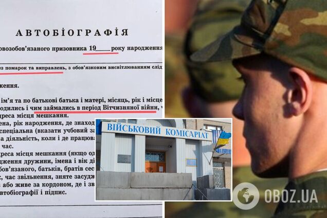 Чим родичі займалися за часів Другої світової: українців спантеличили питання від військкомату. Фото