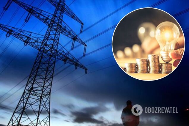 Як платити менше