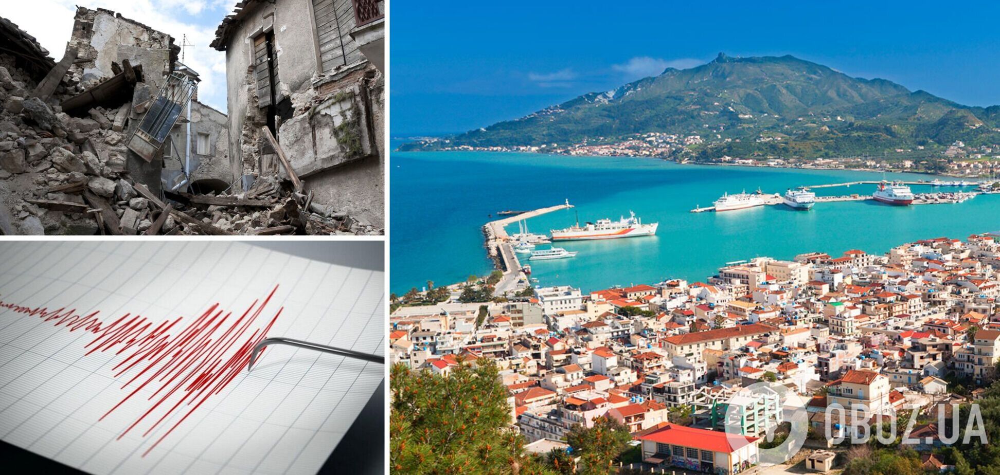 На острові Крит стався новий землетрус: з'явилися подробиці