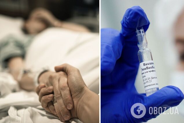 У Росії піднялася хвиля невдоволення вакциною 'ЕпіВак': люди хворіють і помирають