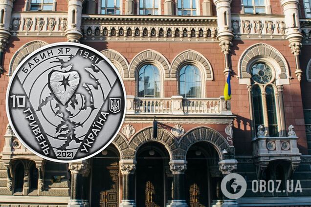 Новая монета номиналом в 10 грн