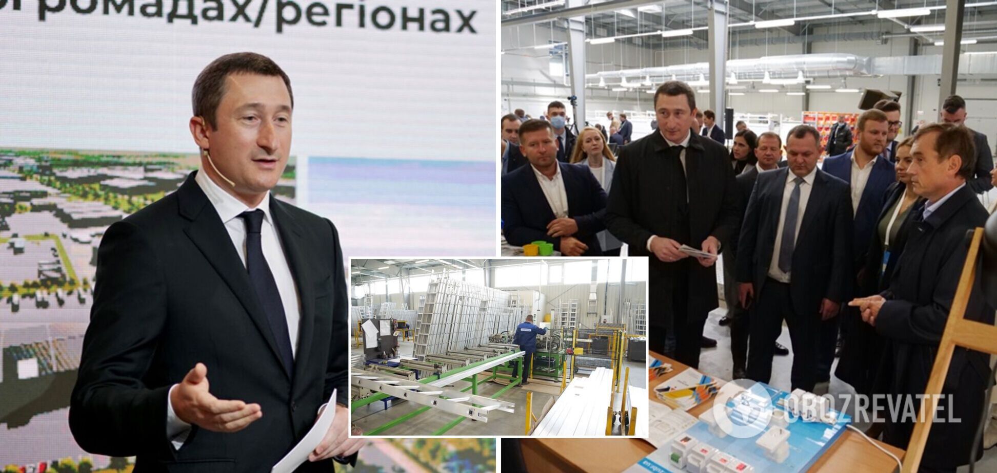 Олексій Чернишов: розвиток індустріальних парків дасть потужний рестарт вітчизняній промисловості
