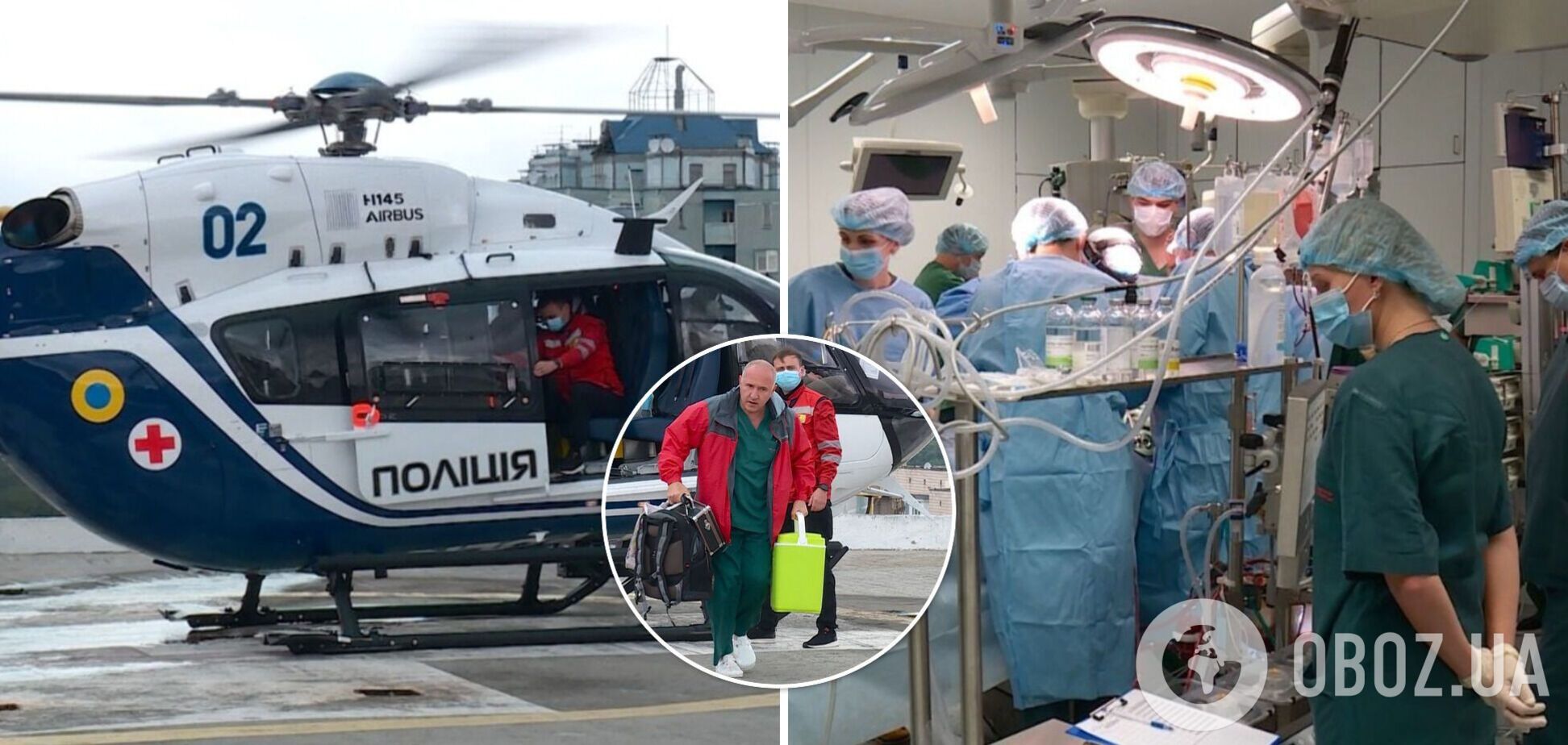 Украинские полицейские помогли спасти жизнь четырем пациентам, доставив донорские органы для пересадки. Видео