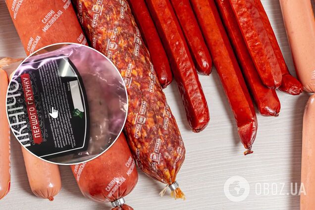 Українцям продають сумнівну ковбасу