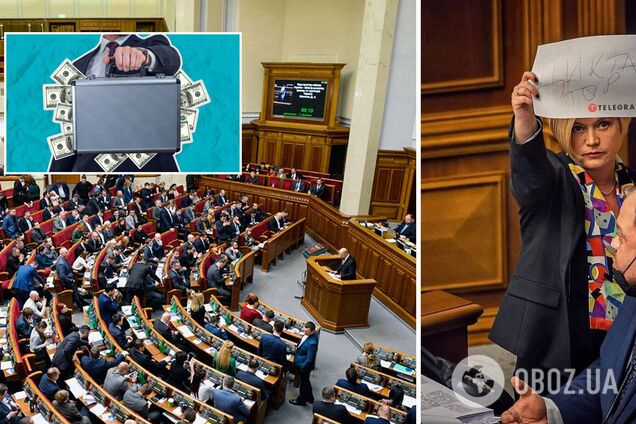 В 'ЕС' обратились к НАБУ, ГБР и ОГП из-за вероятного нарушения УК при рассмотрении закона об олигархах