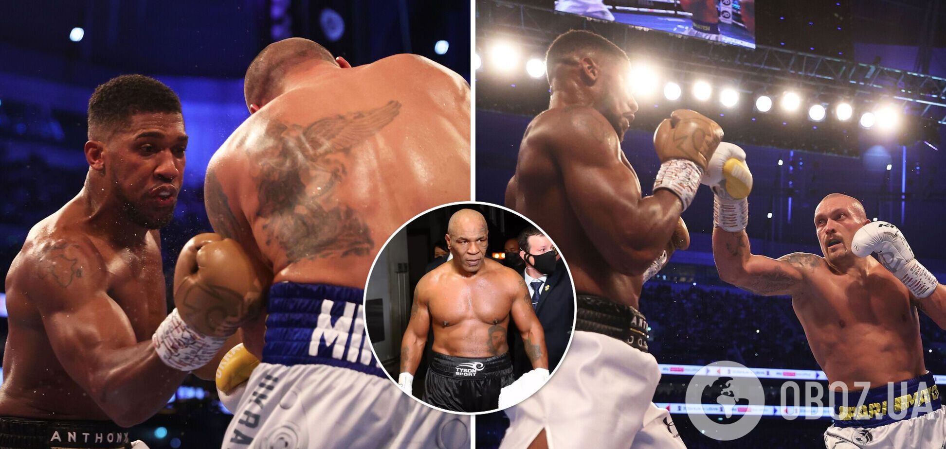 Майк Тайсон