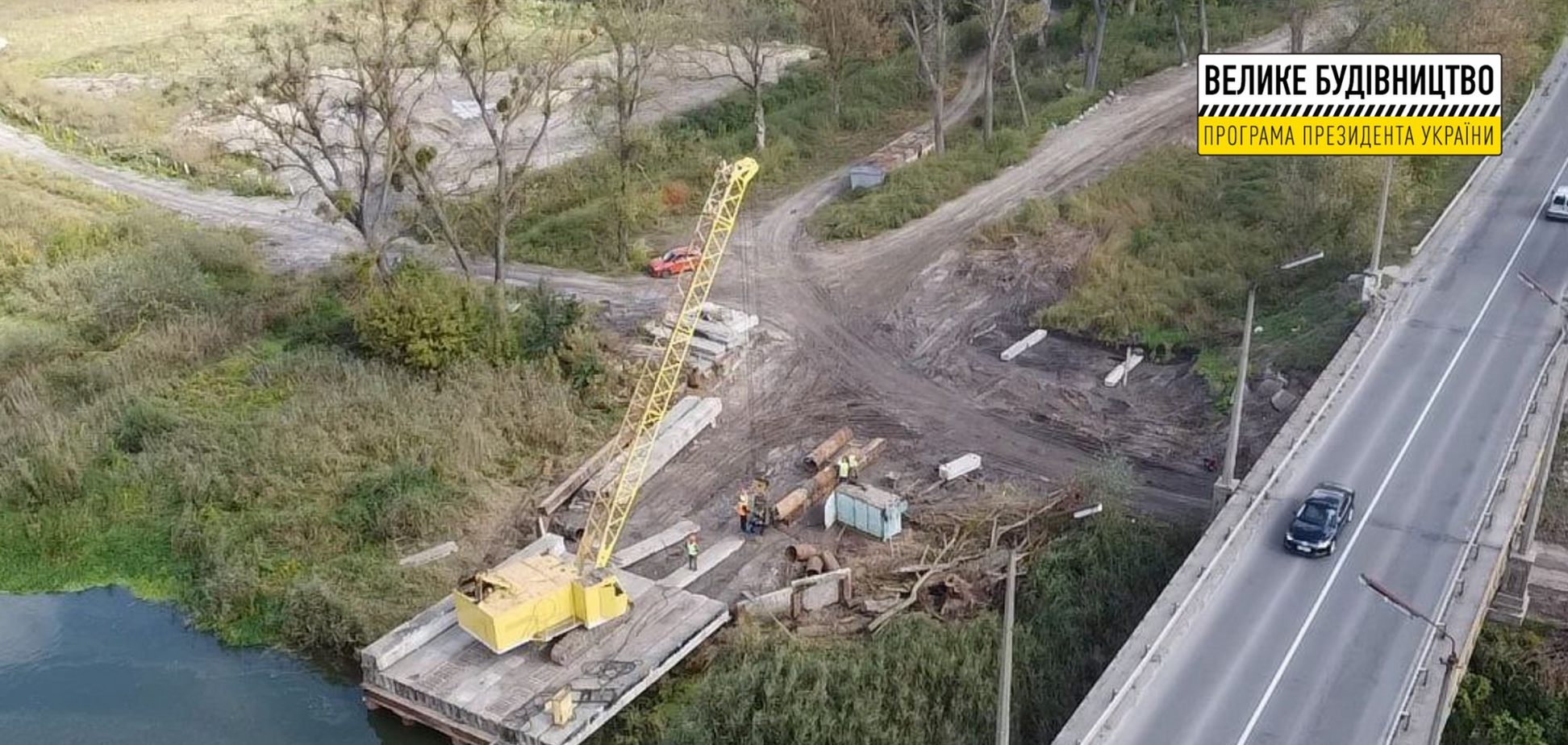 По программе Зеленского на Киевщине отстроят неработоспособный мост вблизи Белогородки
