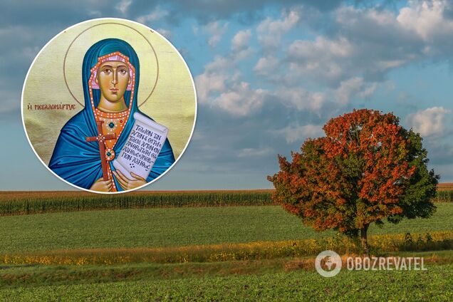 29 сентября - праздник