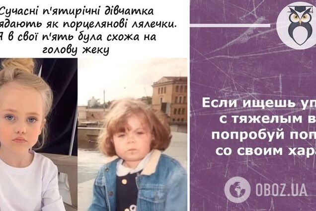 Анекдоти