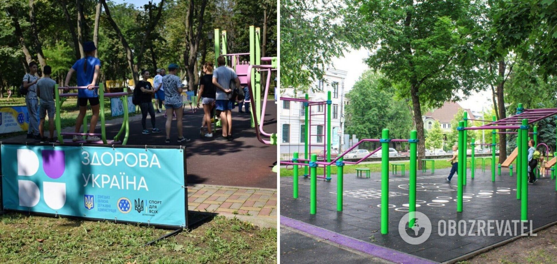 В Офісі президента пообіцяли спортмайданчики 'в кожному дворі' і тренування із Зеленським. Фото